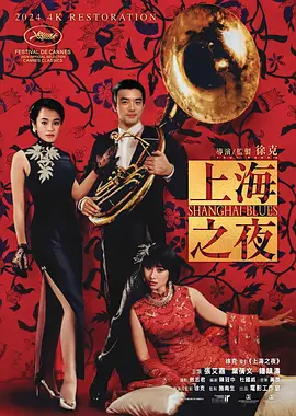 令人羡慕的男人